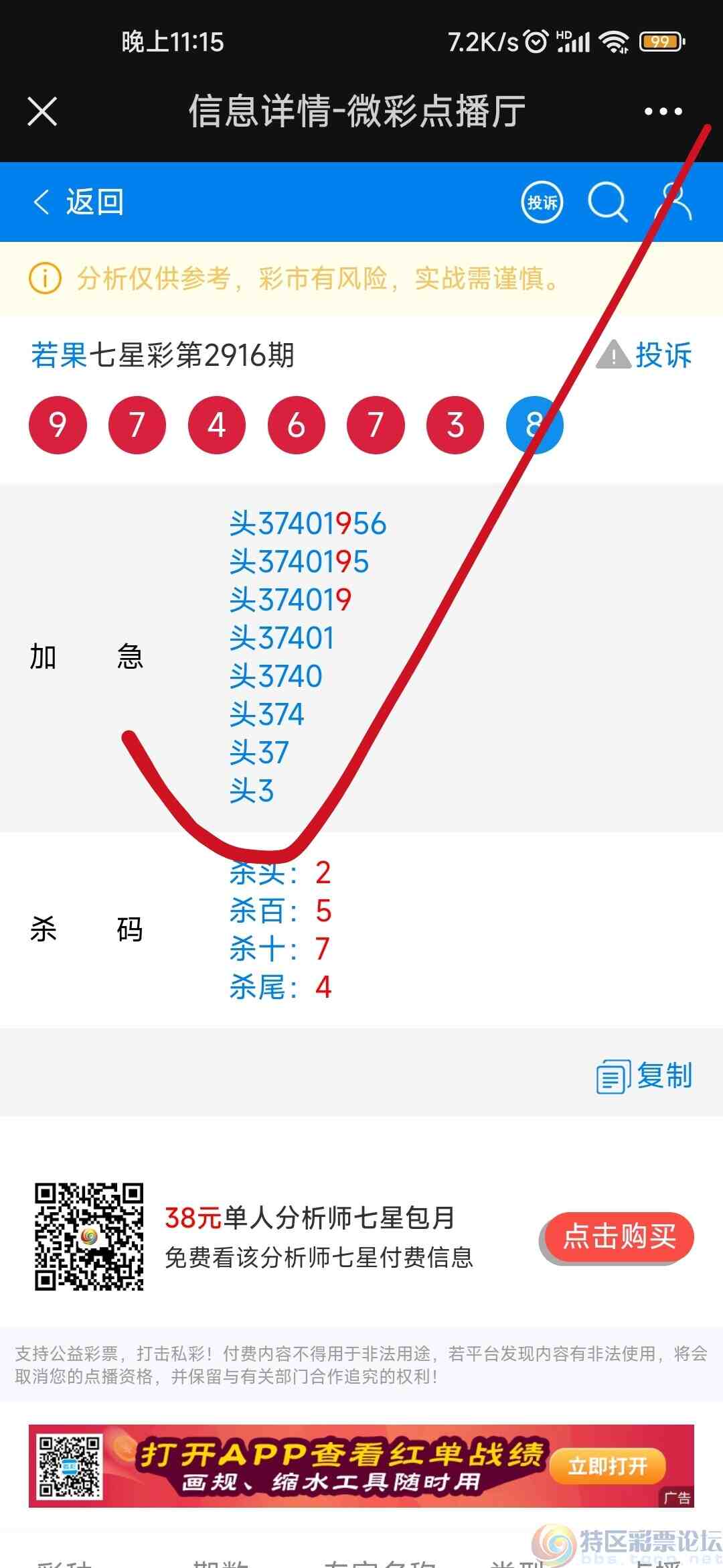 wechat_upload169318003964ebe0873ebe5