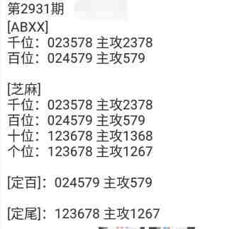 QQ��ͼ20230828090829.jpg