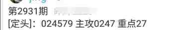 QQ��ͼ20230828091128.jpg