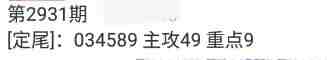 QQ��ͼ20230828092030.jpg