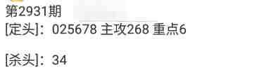 QQ��ͼ20230828115950.jpg