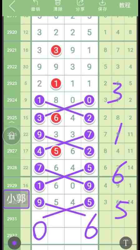 QQ��ͼ20230828120103.jpg