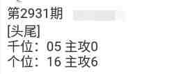 QQ��ͼ20230828120129.jpg