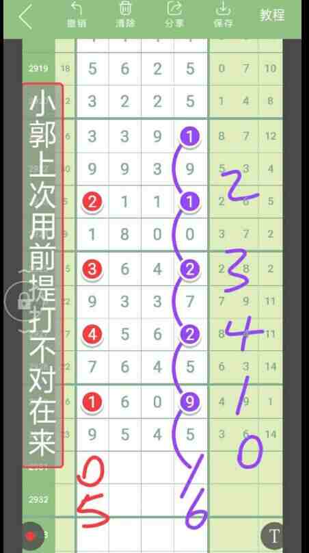 QQ��ͼ20230828120115.jpg