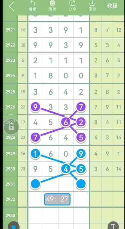 QQ��ͼ20230828144405.jpg