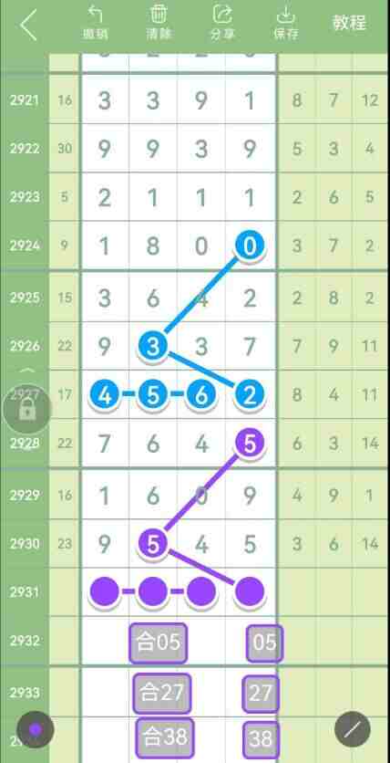 QQ��ͼ20230828144414.jpg