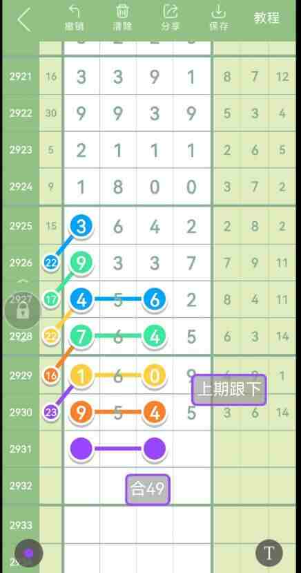 QQ��ͼ20230828144431.jpg