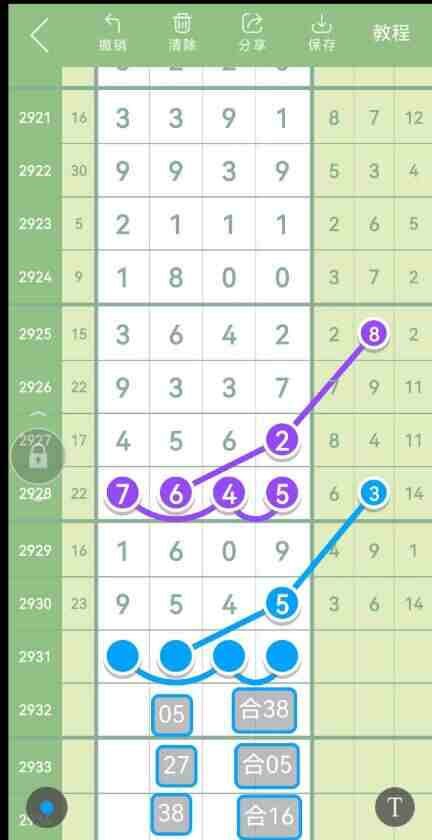 QQ��ͼ20230828144423.jpg