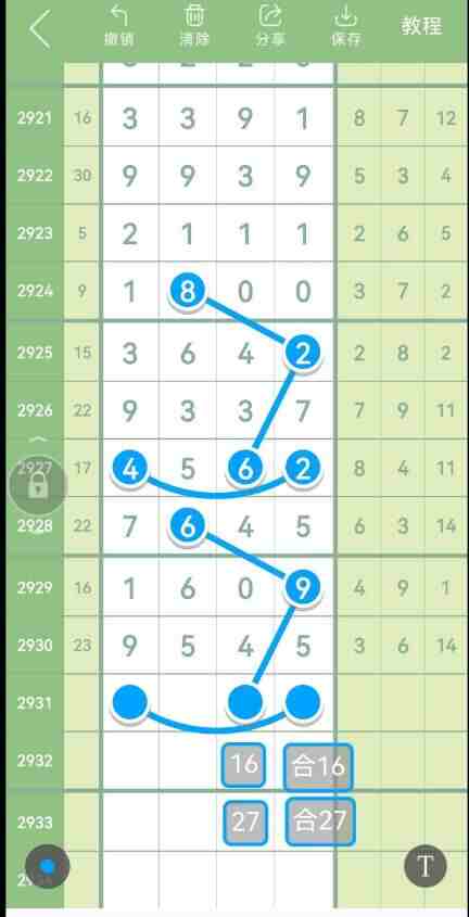 QQ��ͼ20230828144439.jpg