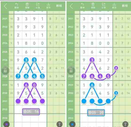 QQ��ͼ20230828144447.jpg