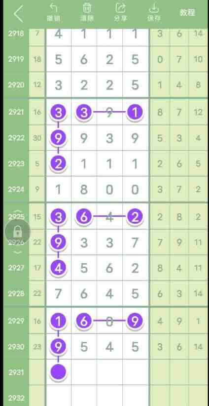 QQ��ͼ20230828145256.jpg