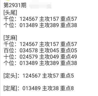 QQ��ͼ20230828164931.jpg