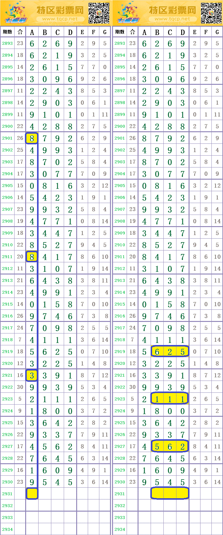 214630xcot5660jwdaadhh.gif