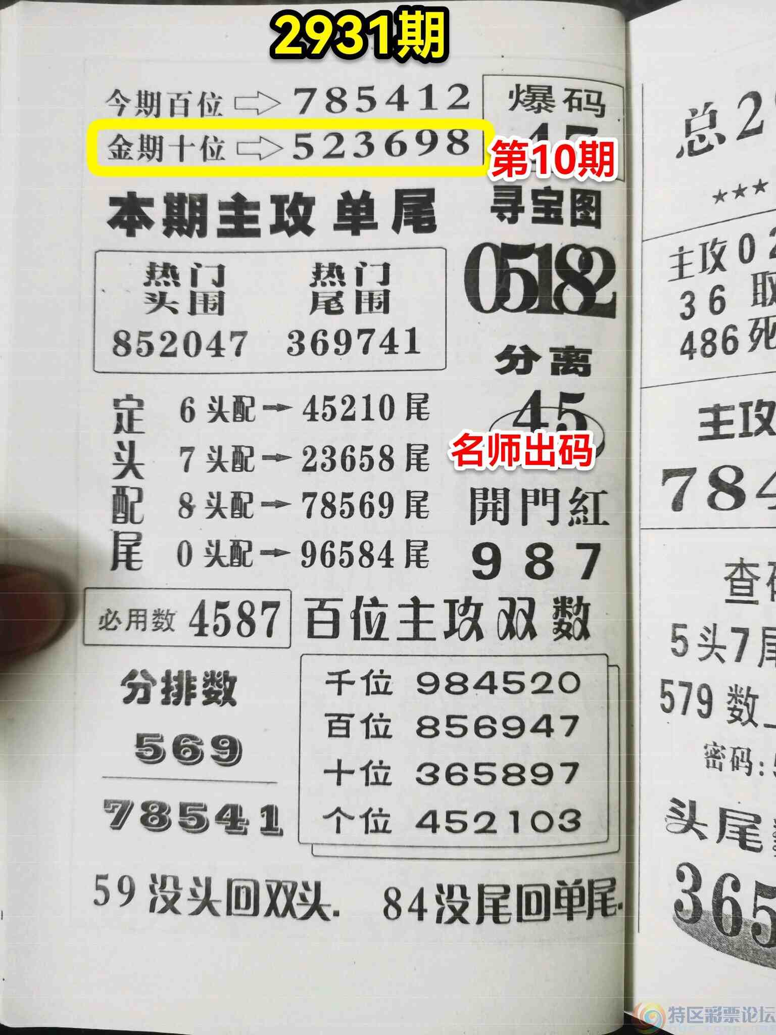 wechat_upload169328241164ed706b72a31