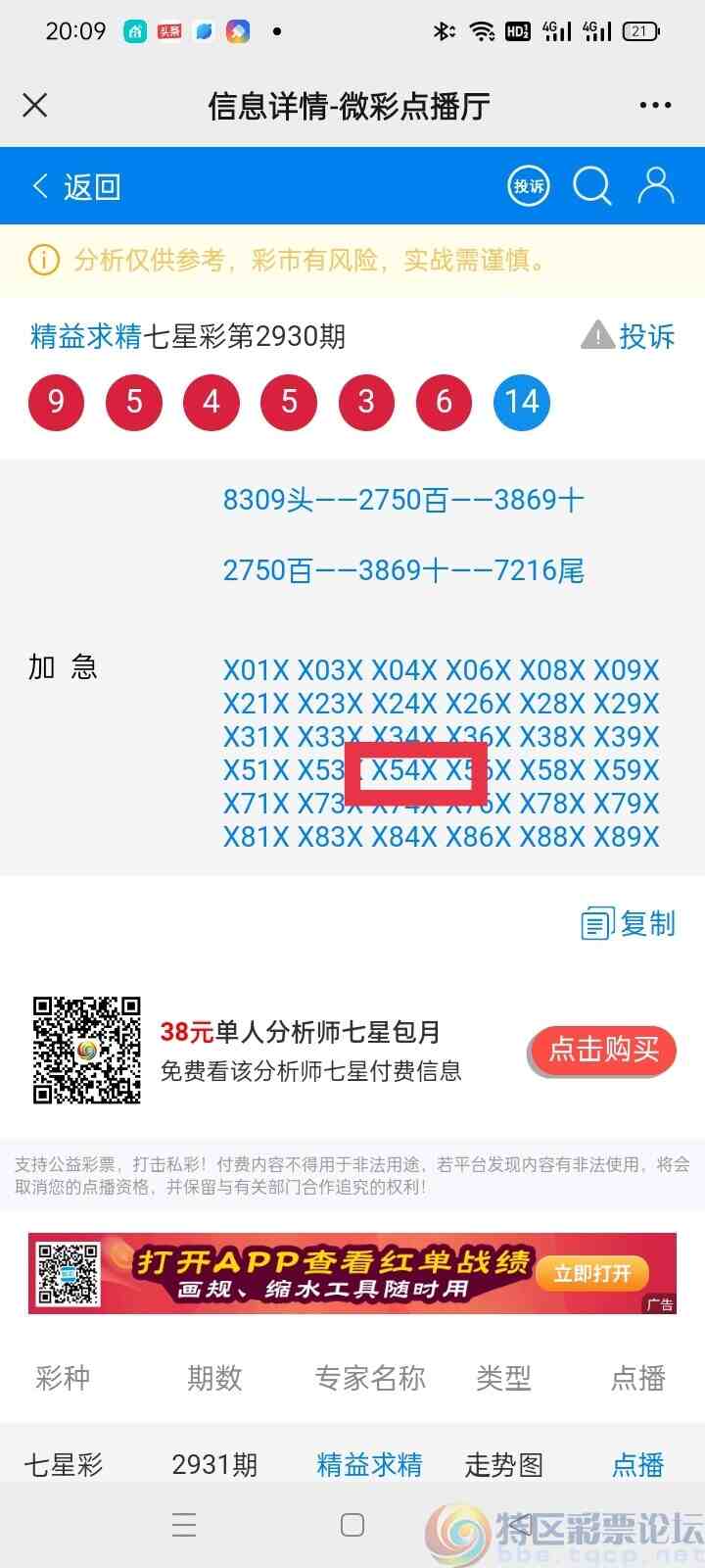 wechat_upload169329453964ed9fcbb4637