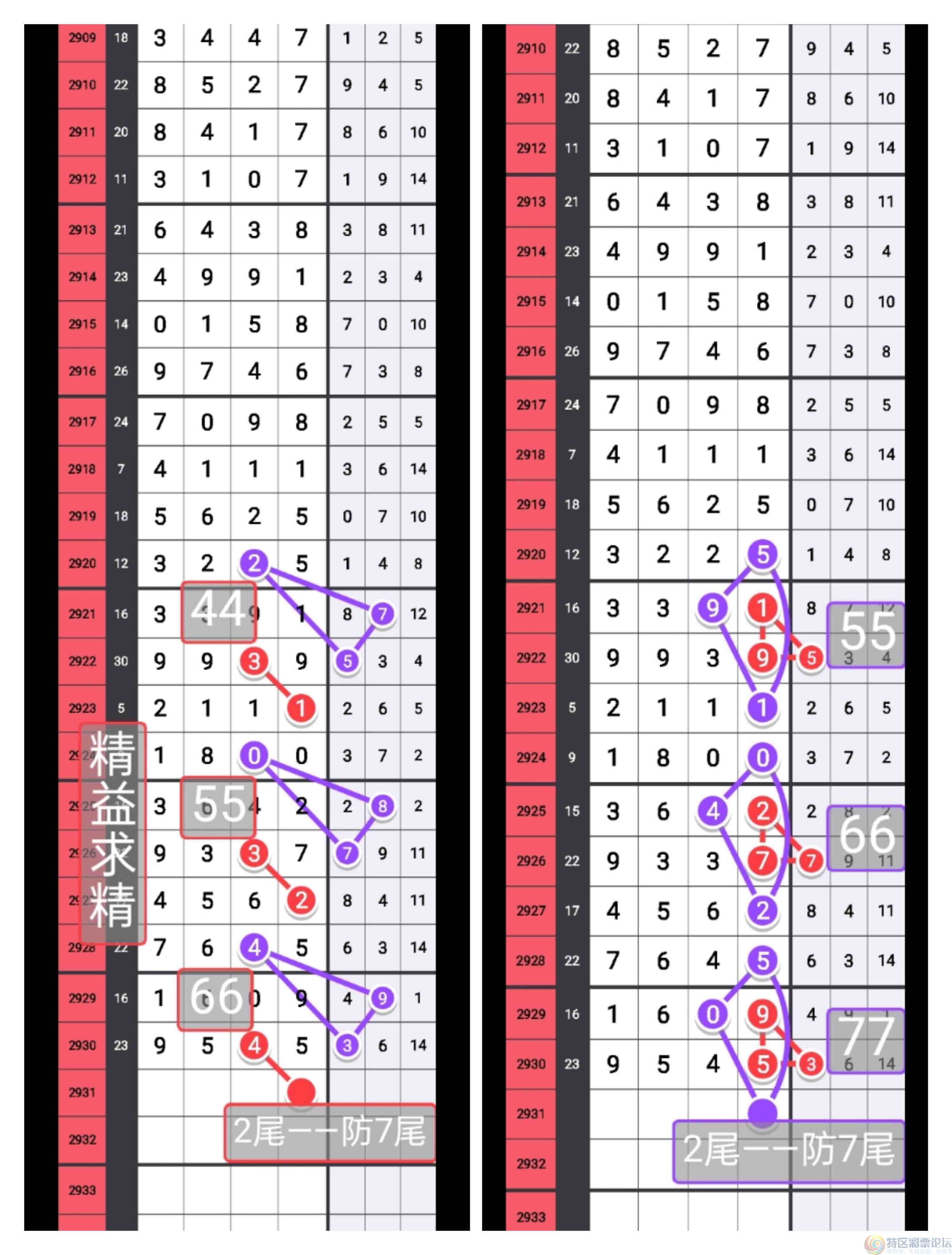 wechat_upload169329457564ed9fef7c49d