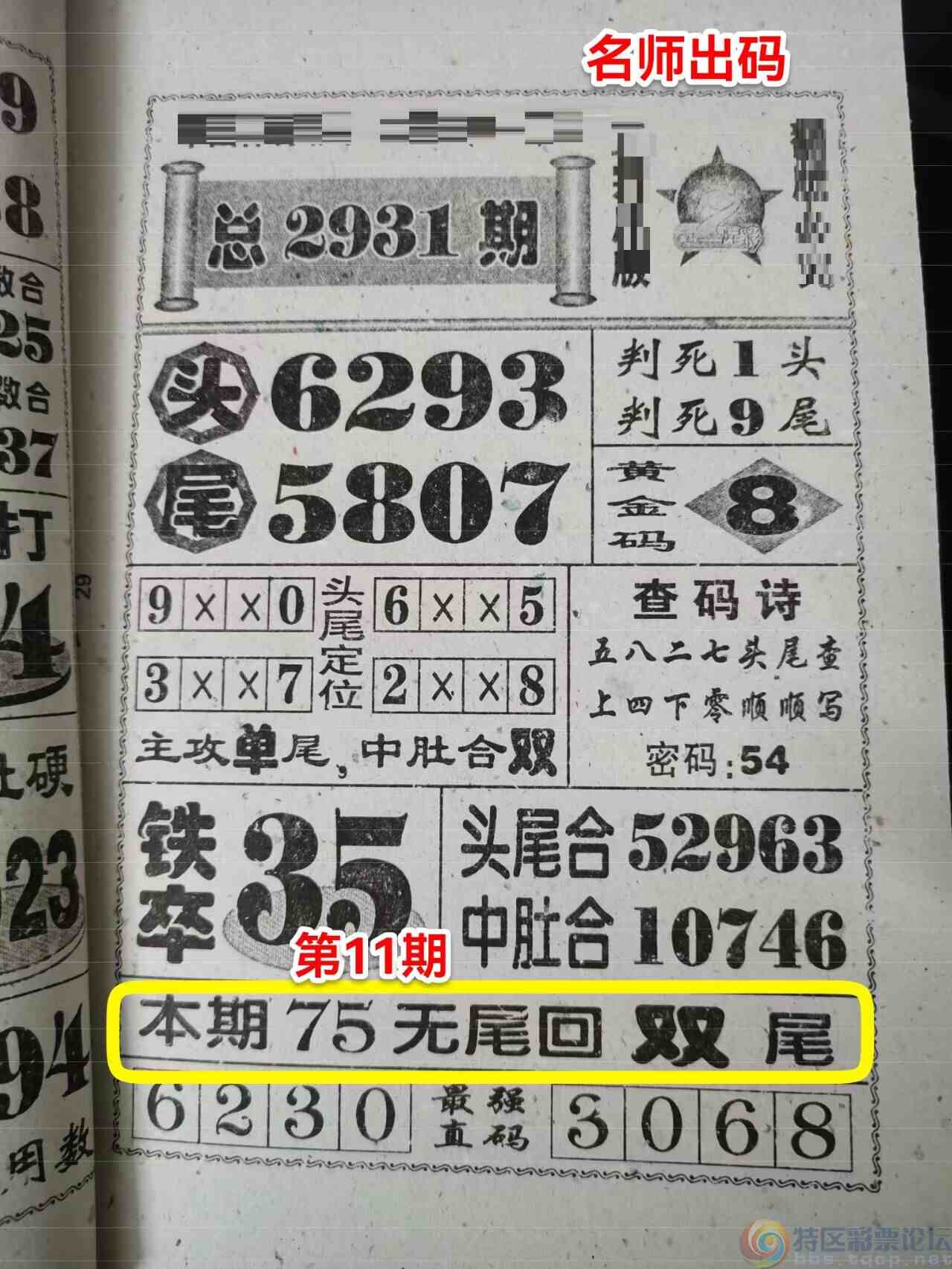 wechat_upload169330842264edd606a8f22