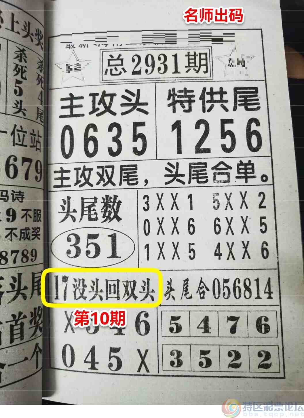 wechat_upload169330842364edd6077a6b8