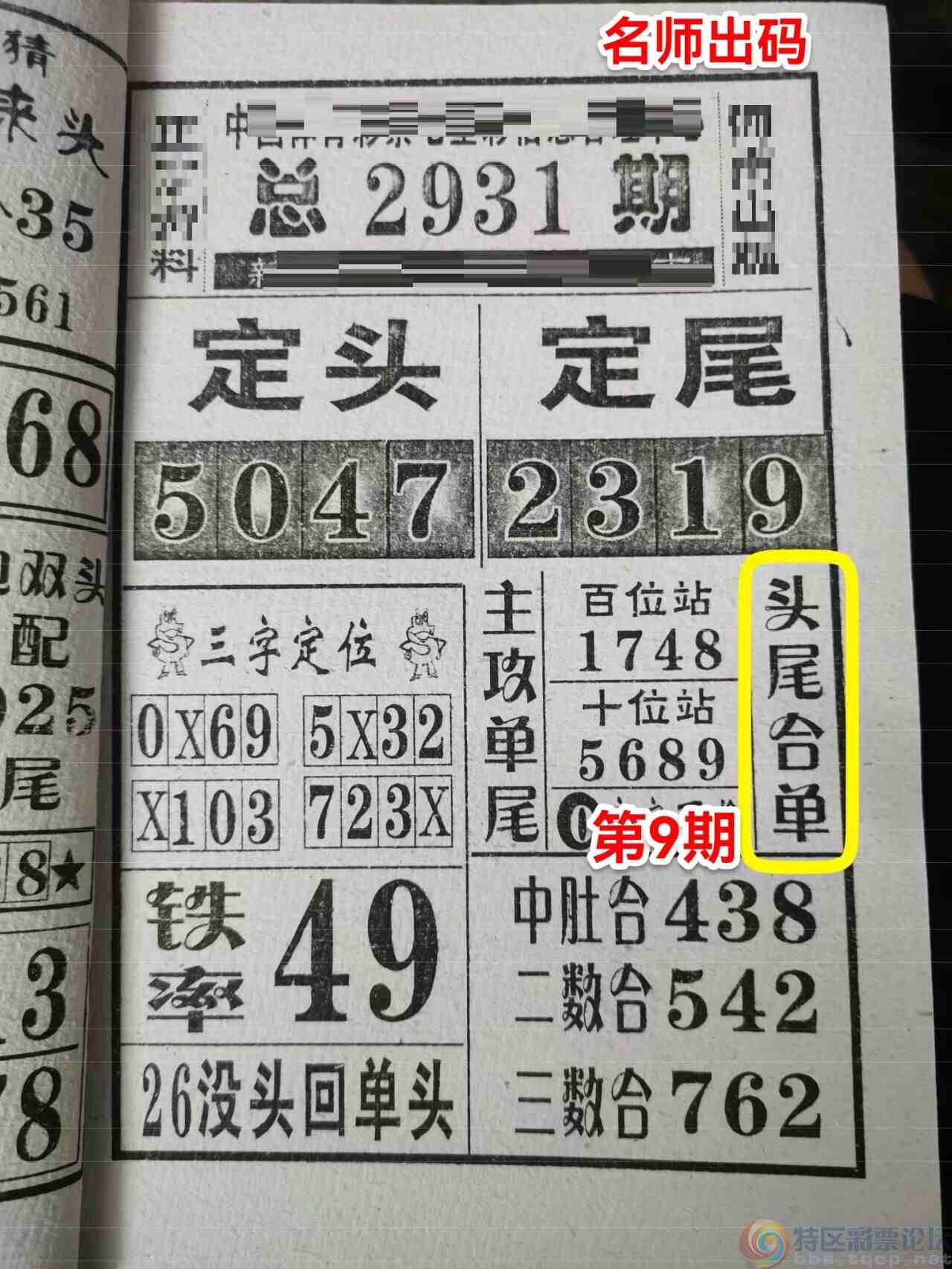 wechat_upload169330842464edd60856dcd