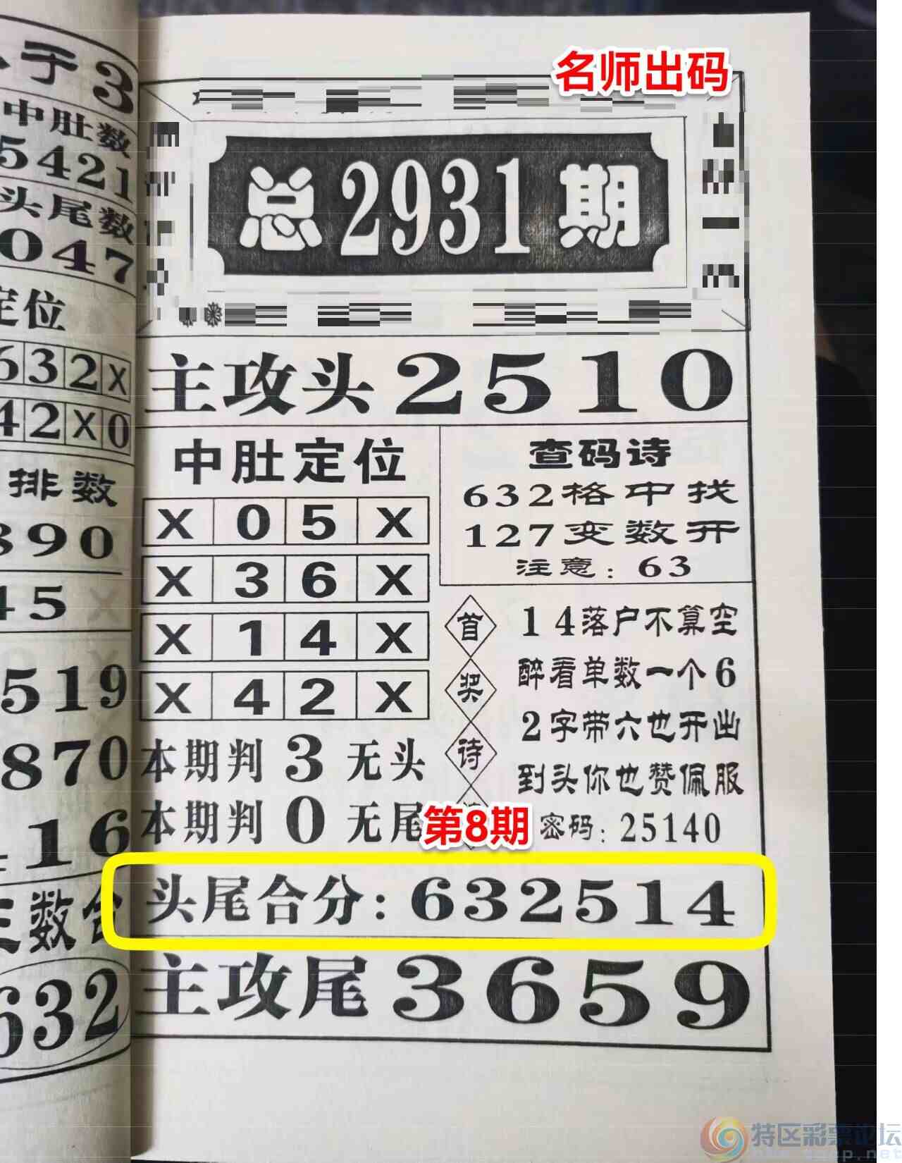 wechat_upload169330849164edd64b54ee7