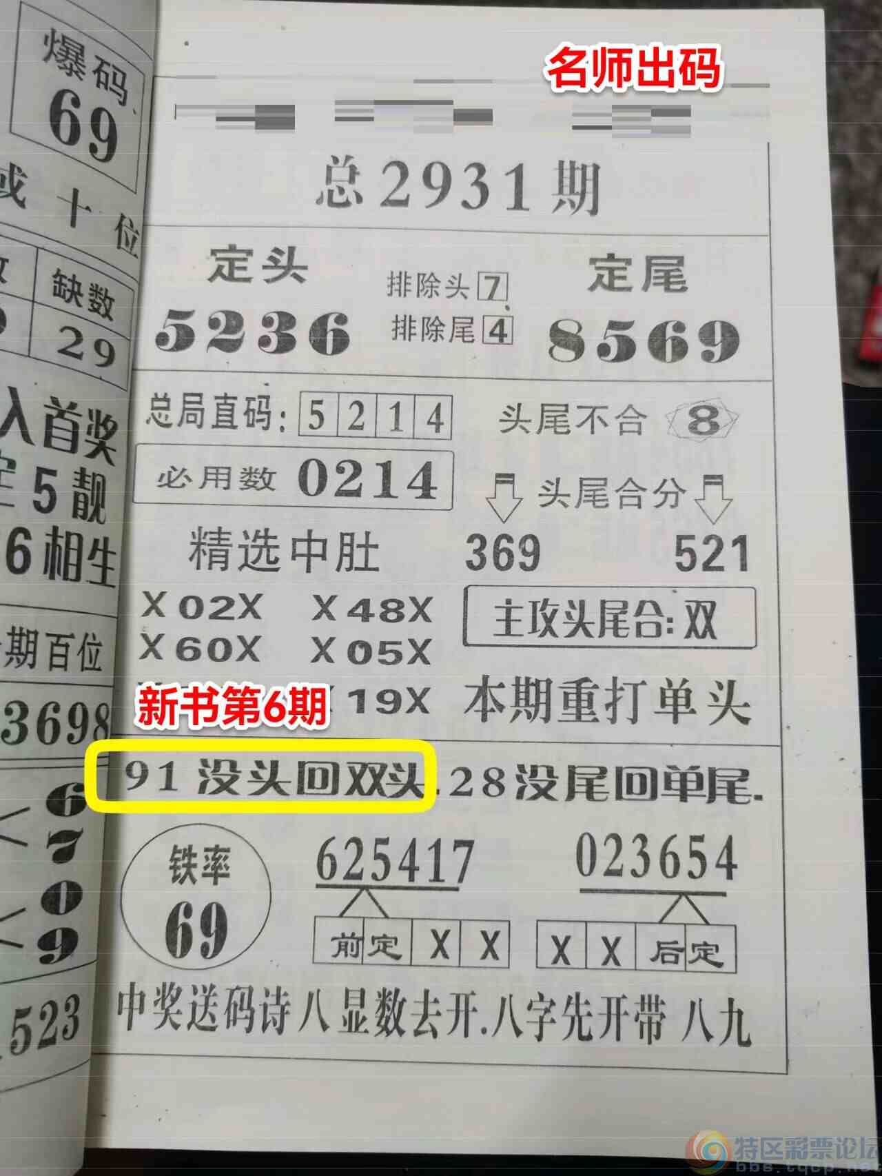 wechat_upload169330850664edd65a443df