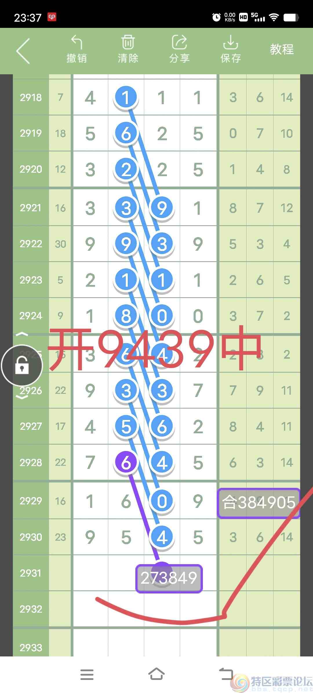 wechat_upload169332976164ee2961124ee