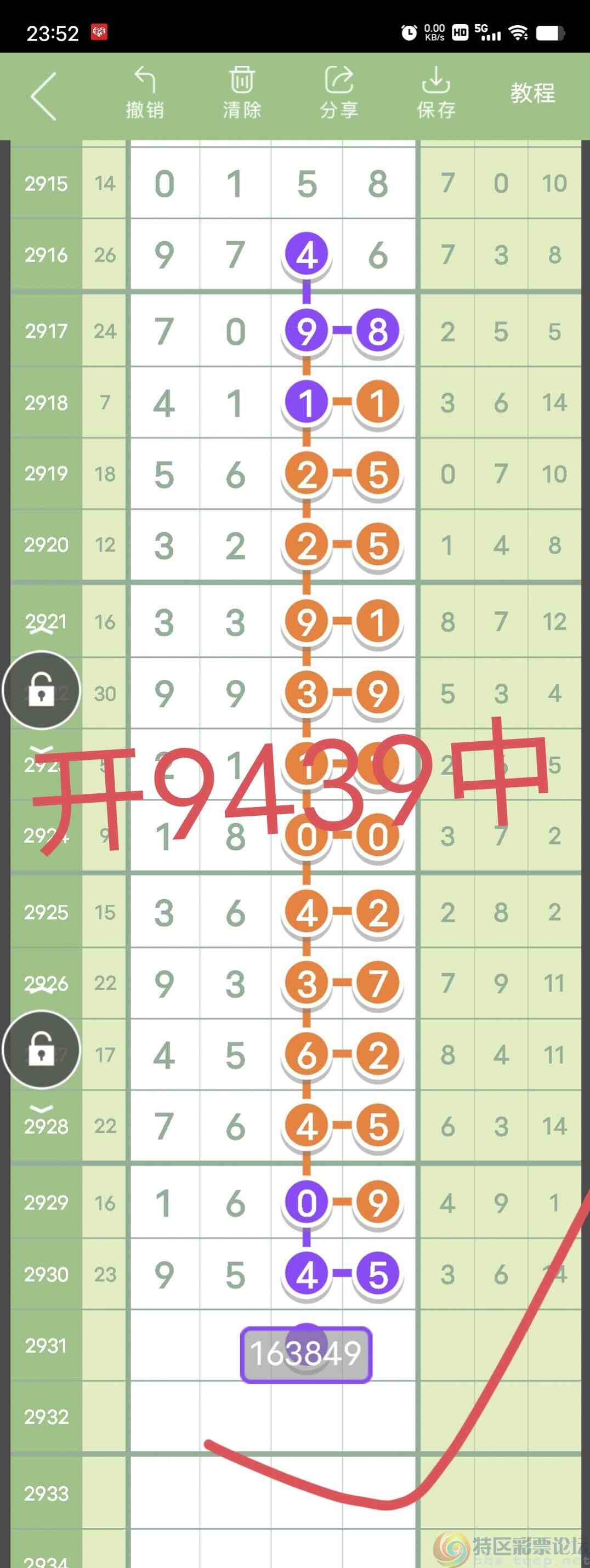 wechat_upload169332976264ee2962161a6