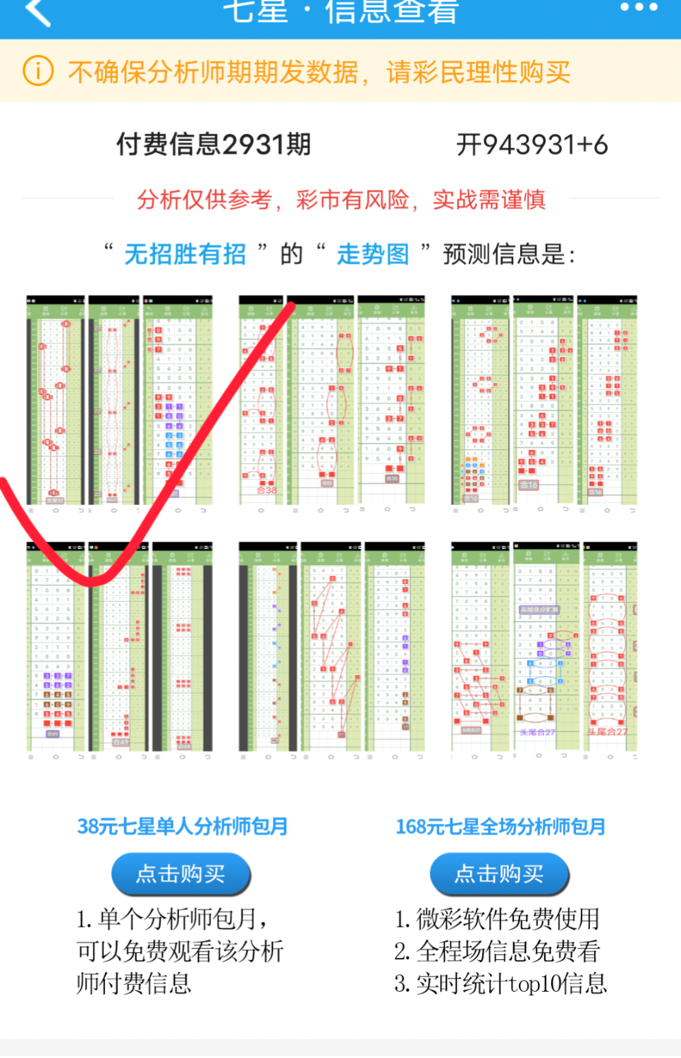 Screenshot_20230830_164241.png