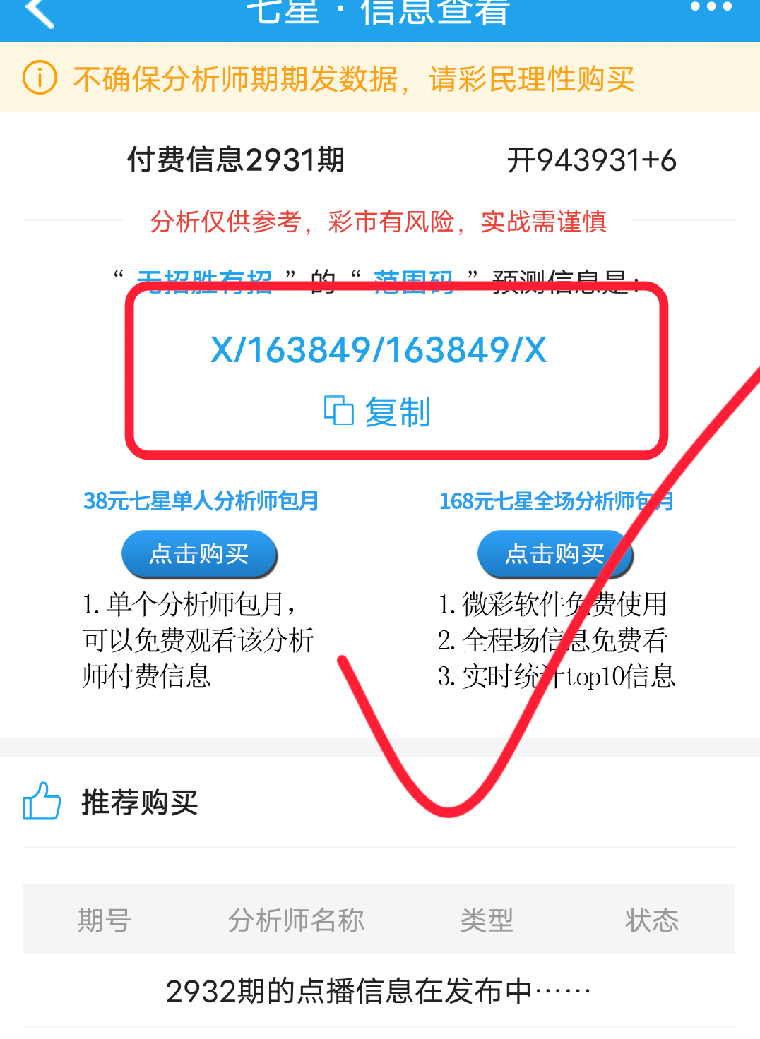 Screenshot_20230830_164220.png