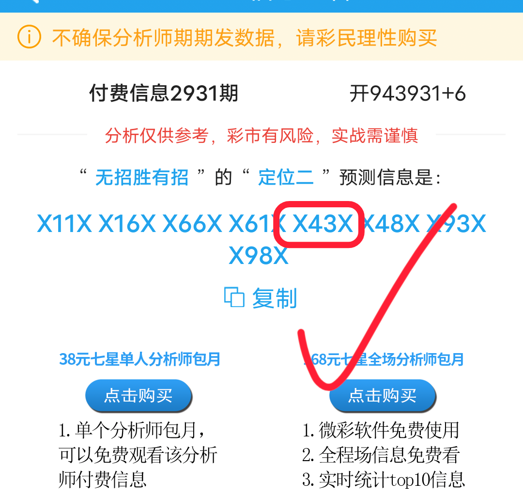 Screenshot_20230830_164204.png