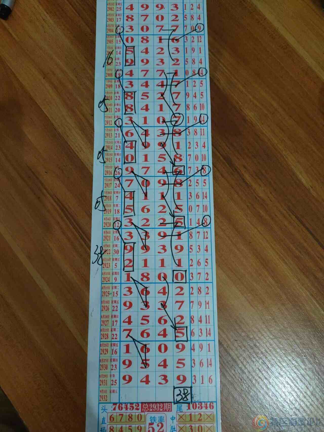 wechat_upload169346478464f038d0efb6e