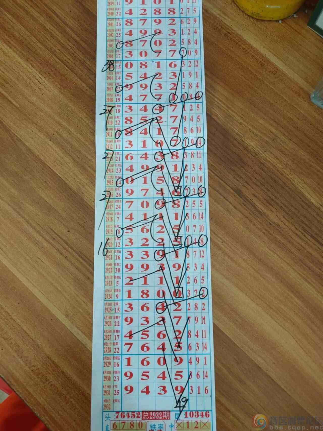 wechat_upload169346510964f03a153c18e