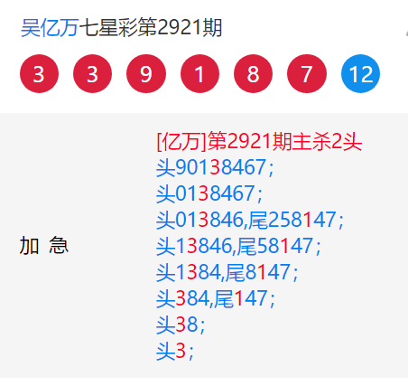 2921.png