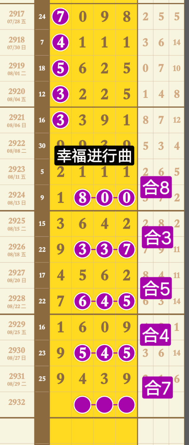 Screenshot_2023_0901_010740.png