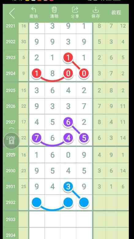 QQ��ͼ20230901144340.jpg