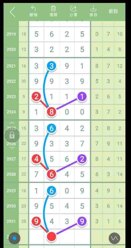 QQ��ͼ20230901144316.jpg