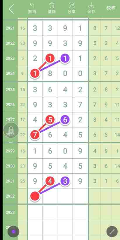 QQ��ͼ20230901144303.jpg