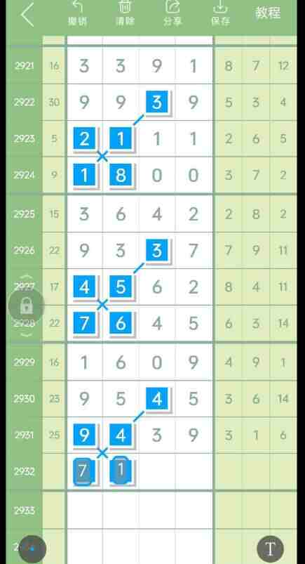 QQ��ͼ20230901144633.jpg
