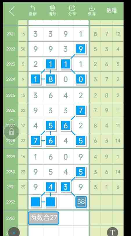 QQ��ͼ20230901144620.jpg