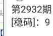 QQ��ͼ20230901145105.jpg