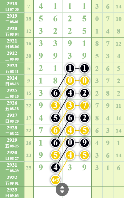 73ea9638cb70c5c201a5cb0f9b4f350.png