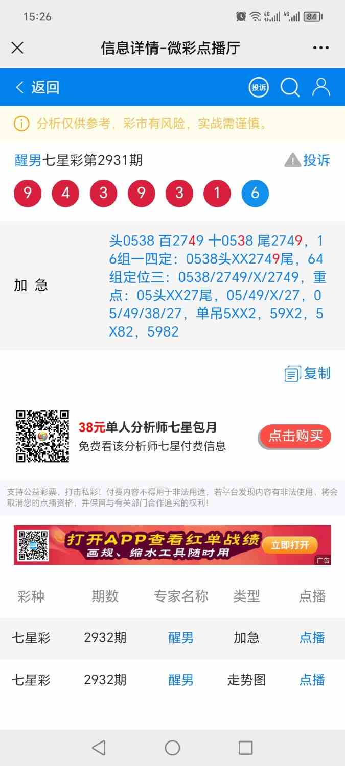 Screenshot_20230901_152648.jpg