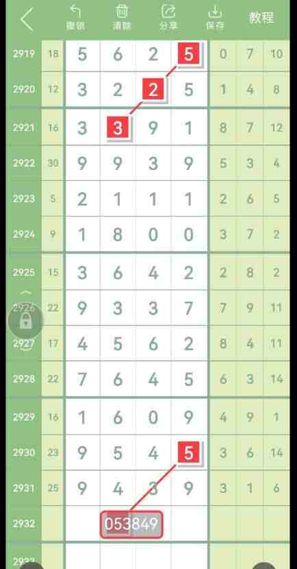 QQ��ͼ20230901172541.jpg