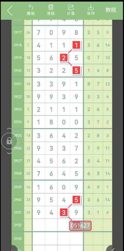 QQ��ͼ20230901172548.jpg