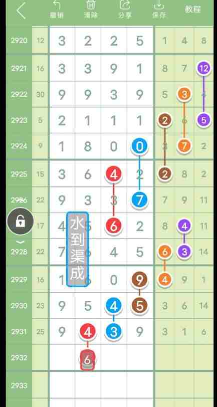 QQ��ͼ20230901173518.jpg