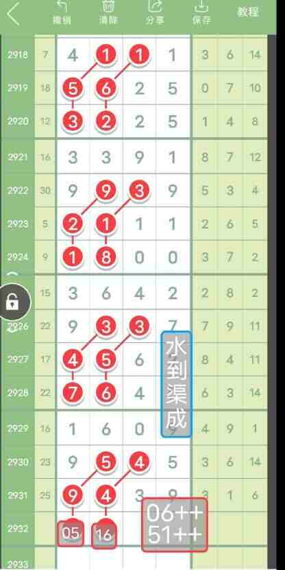 QQ��ͼ20230901173512.jpg