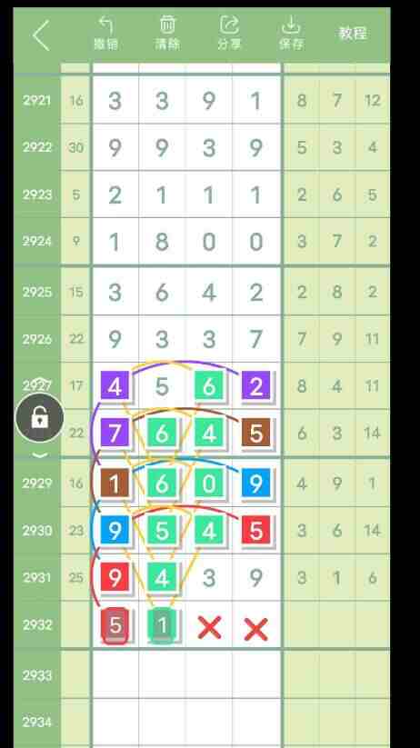 QQ��ͼ20230901173537.jpg