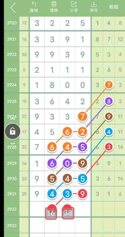 QQ��ͼ20230901173531.jpg