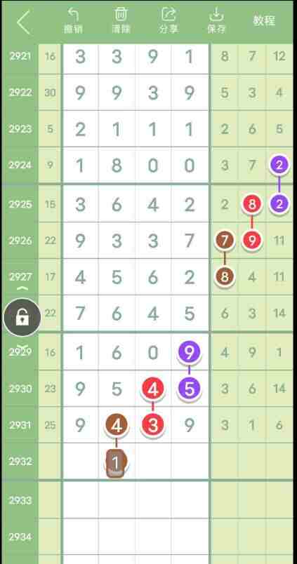 QQ��ͼ20230901173550.jpg