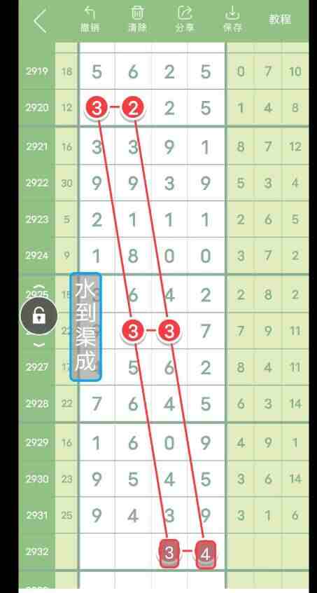 QQ��ͼ20230901173556.jpg